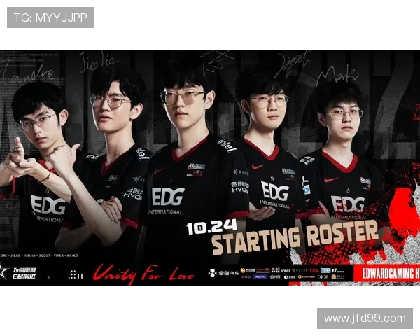 EDG战队个人能力引发热议玩家表现是否符合期待 EDG战队个人能力引发热议玩家表现是否符合期待