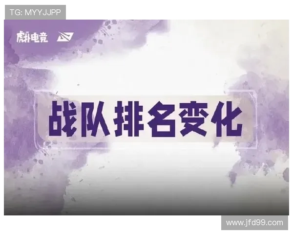 TES以74分领跑精英赛积分榜争夺战愈演愈烈各队奋力追赶 TES以74分领跑精英赛积分榜争夺战愈演愈烈各队奋力追赶