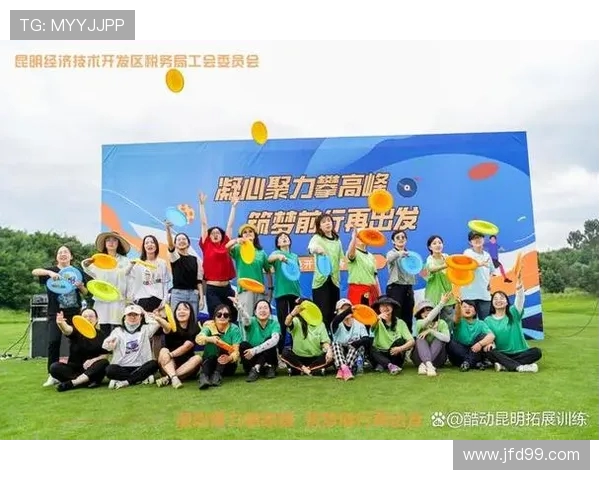 上海飞盘队心理素质分析与表现评估的深度研究与探讨 上海飞盘队心理素质分析与表现评估的深度研究与探讨