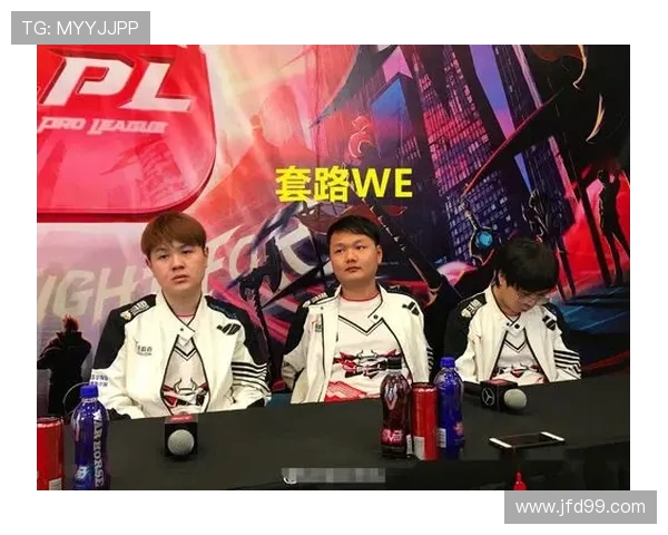 全球挑战赛分析:WE战队战术执行与表现深度剖析 全球挑战赛分析:WE战队战术执行与表现深度剖析