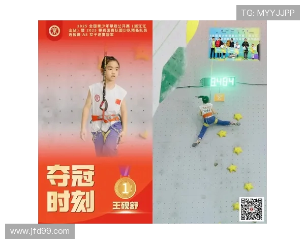 刘伟独家分享攀岩技巧与心得助你突破自我攀登新高峰 刘伟独家分享攀岩技巧与心得助你突破自我攀登新高峰