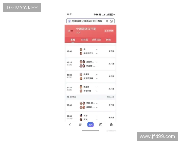 北京网球队在钻石联赛积分榜上以55分稳居第一名展现强劲实力 北京网球队在钻石联赛积分榜上以55分稳居第一名展现强劲实力