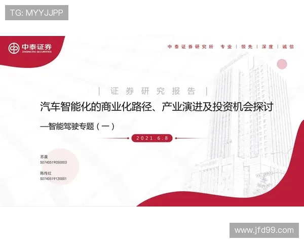 国际邀请赛分析:IG战队意识的提升与战术执行的深度探讨 国际邀请赛分析:IG战队意识的提升与战术执行的深度探讨