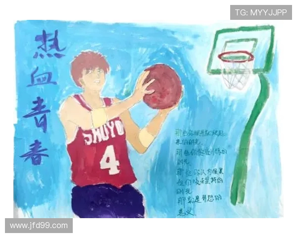 对话黄芳:回顾我的篮球生涯与成长之路