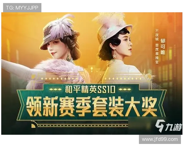 李秀英的和平精英之路:从新手到高手的成长故事与心得分享 李秀英的和平精英之路:从新手到高手的成长故事与心得分享