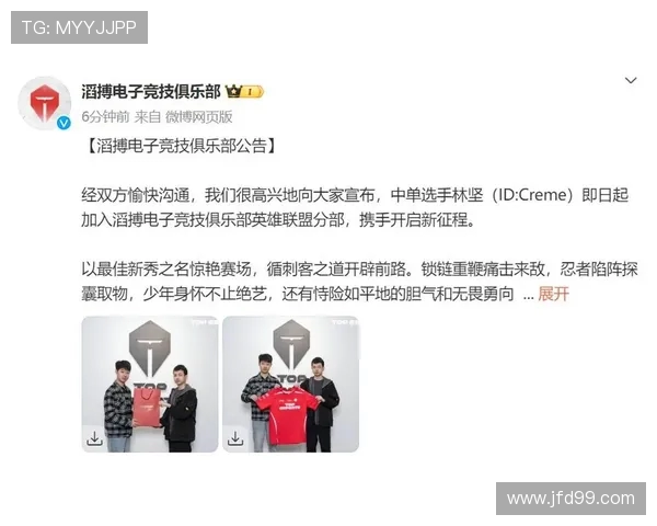 热议英雄联盟TES战队技术革新引领电竞新潮流 热议英雄联盟TES战队技术革新引领电竞新潮流