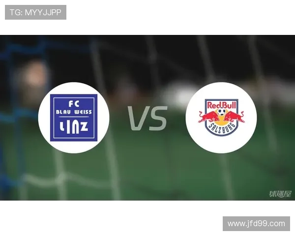 萨茨堡与林茨的精彩对决揭示奥地利足球的魅力与竞争力 萨茨堡与林茨的精彩对决揭示奥地利足球的魅力与竞争力