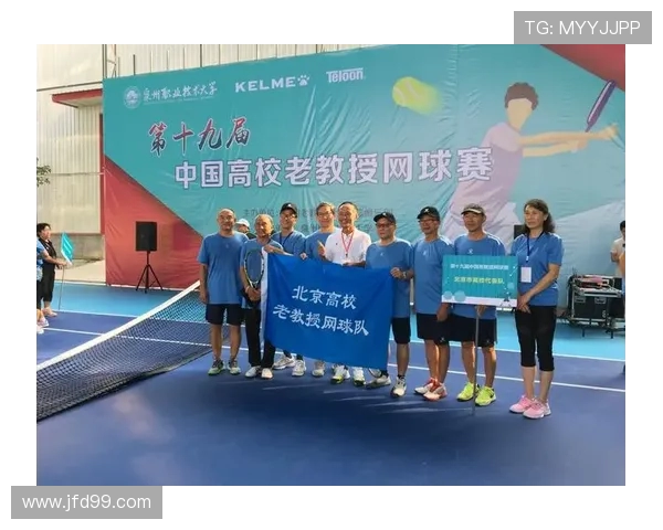 南京网球队的团队协作与默契提升探讨之旅