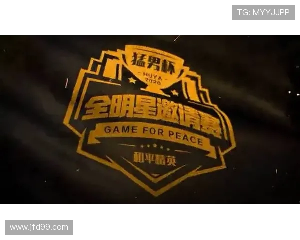 和平精英战场传奇:FPX逆袭之路的真实记录与感悟