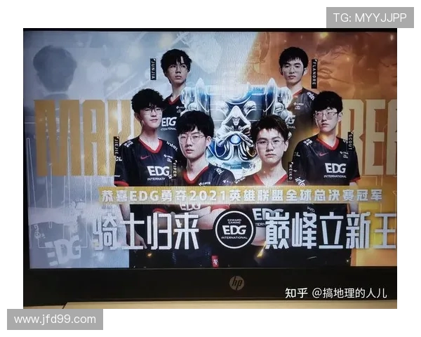 和平精英深度解析:EDG战队灵活应变策略与战术优势探讨