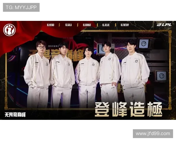 英雄联盟专题：深入分析IG战队的比赛策略与经验分享
