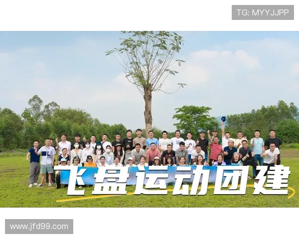 飞盘心理素质评比揭晓上海飞盘队荣获第四名展现强大实力 飞盘心理素质评比揭晓上海飞盘队荣获第四名展现强大实力