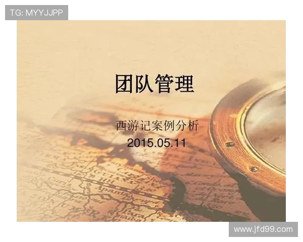 南京网球队在杯赛中的团队协作表现分析与启示