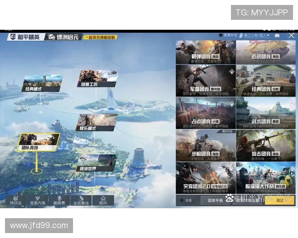 和平精英团队配合实力排行榜揭晓FPX荣登第二名引发热议