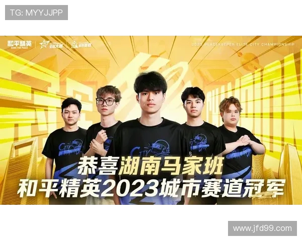 和平精英赛事分析：EDG战队意识水平再创新高引发热议