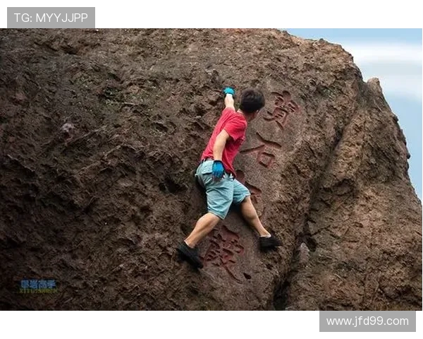 攀岩高手周敏分享成功秘诀与训练心得的独家专访